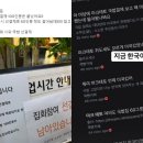 국밥집 이미지