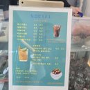 토성로 | 속초 우유빙수 맛집 토성로123 카페에 다녀왔어요