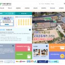 가촌초등학교 이미지