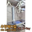 동강의료기 이미지