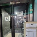 푸른고시텔 | 서울대입구원룸 서울대 주변 숲세권 고시텔 직접 살아본 리얼 후기, 조용한 메이플하우스에서 지낸 한...