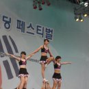 치어리딩