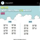 대전역 회의실 - 스파크플로우
