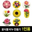 펀앤조이 이미지