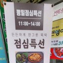 요리하는집 이미지