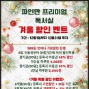파인만독서실 이미지