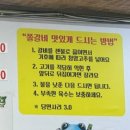 하나면옥