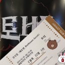 [GAJA]불후의 명곡 베토벤 ’영웅’ | 뮤지컬 베토벤 예술의 전당 오페라 극장