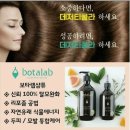인셀덤블링블링뷰티