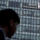 안전한가 이미지