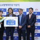 엘에이치브리지