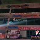왕빌리어드 이미지