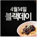 화인반점 이미지