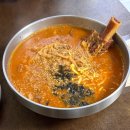 호동이네 이미지