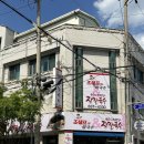 40년조면장장칼국수