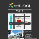 제주우리병원 이미지