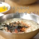 손칼국수 이미지