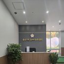 송 골프아카데미 이미지