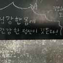 강남마사지 아모르테크뷰티에서 체형관리 받고 온 후기