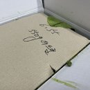 돌산농원 이미지
