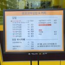 홈마트분식 이미지