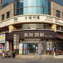 교대(3)역 이미지