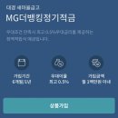 대경특판 이미지