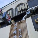 카쿠레가이천 네이버블로그