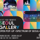 갤러리 미니콘서트 이미지