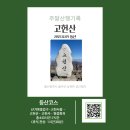 광림공인중개사사무소 이미지