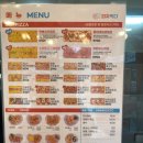 피자먹다 이미지