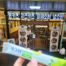 포켓클럽 이미지