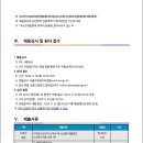 등촌고등학교 이미지