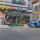 성심철물 이미지