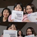 장영아 | 2026 KSRS 한국반영구화장학회 춘계학술대회 참석 후기, 슈엘뷰티 장영아원장