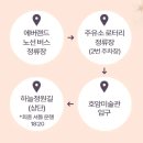 에버주유소 이미지