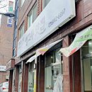 싱그루 이미지