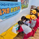 여수시 보건소 이미지