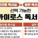 수독서실 이미지