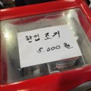 제주할망밥상애월점 이미지