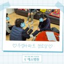 우성아파트 경로당 이미지