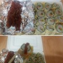 신림동정통계란말이김밥 이미지