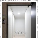 바우하우스 | 고양시리모델링 내 공간에 새 생명을 불어넣는 바우하우스 후기