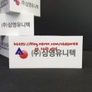 제일산업주식회사 이미지