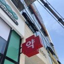 망포약국 이미지