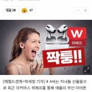 에어팟 프로 짝퉁 이미지