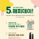 해피데이빌딩 네이버블로그