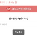 프린팅앤카페