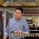 호텔에그 이미지