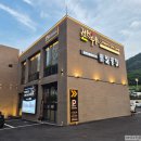 전원숯불갈비 - 경주시 북정로 100 | 전원숯불 시지점, 리뉴얼 후 다녀온 시지 갈비맛집 가족외식 후기